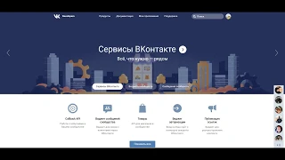 Интеграция конструктора кухни BPlanner с ВК