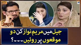 Maryam Nawaz suffered in jail? - Jirga - Saleem Safi - Geo News