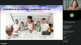 Циркадные ритмы:почему так важны и как восстановить в условиях мегаполиса.