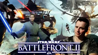 РОТАЦИЯ КАРТ ВЕРНУЛАСЬ | Star Wars Battlefront 2 | #starwars #battlefront #стрим | Стрим