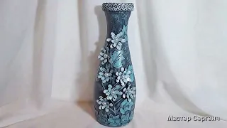Шикарная ваза из обычной бутылки,  необычная техника декора и покраски, как сделать вазу, рукоделие