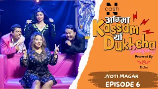 AMMA KASSAM YHAA DUKHCHA S2 | Episode 6 | Jyoti Magar | Bikey, DJ Maya