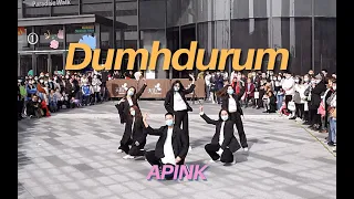 [KPOP IN PUBLIC] Apink-Dumhdurum | Dance Cover in Nanjing, China