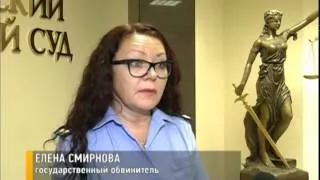 В  Ярославле судят убийцу двоих