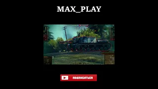 World of Tanks крутые моменты № 382 приколы баги