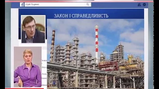 Суд передав Одеський нафтопереробний завод державі