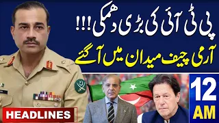 Samaa News Headlines 12 AM | Warning of PTI | Army Chief in Action | 24 May 2024 | SAMAA TV