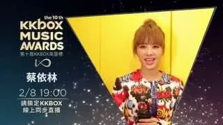 鎖定KKBOX風雲榜直播，看Jolin蔡依林的精彩演出！