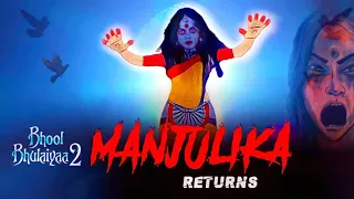 Manjulika - Horror Story | Animated Horror Stories | Story world🔥@KhooniMonday @ScaryPumpkin