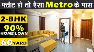 मेट्रो के बिल्कुल पास 2-Bhk Flat | Smart Luxurious 2-Bhk Builder Floor in Delhi Uttam nagar #forsale