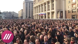 Митинги против террора в Москве и Петербурге. Спецэфир