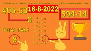 Thai Lottery 3up  non missed 7totals  totals formula 2022 by, informationboxticket channel 16-8-2022