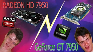 Обзор редкой видеокарты из 2006 года, Nvidia GeForce 7950 GT на 512 мегабайт GDDR3. Тест в играх.