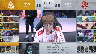 SDG vs LGG Highlights Game 1 LPL Spring 2019 W9D4 SinoDragon Gaming vs LGD Gaming LPL Highlights