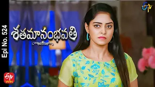 Shatamanam Bhavati | 16th December 2022 | Full Epi No 524 | ETV Telugu