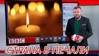 ТОЛЬКО ЧТО СКОНЧАЛСЯ ЗНАМЕНИТЫЙ АКТЕР