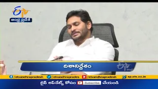 3 PM | Ghantaravam | News Headlines | 26th May 2021 | ETV Andhra Pradesh