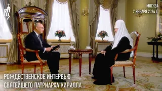 Christmas interview of His Holiness Patriarch Kirill