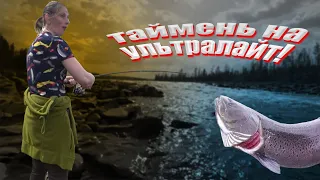 ТАЙМЕНЬ&ЮЛЯ! Приключения в тайге!