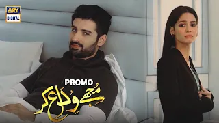 Mujhay Vida Kar Episode 2 Tonight at 7:00PM Only on ARY Digital