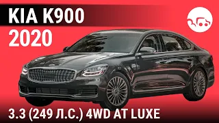 Kia K900 2020 3.3 (249 л.с.) 4WD AT Luxe - видеообзор