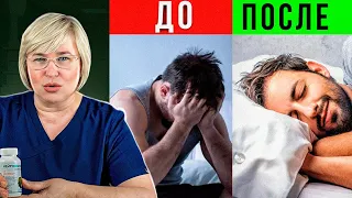 Как Быстро Засыпать и Просыпаться Без Будильника. Здоровый Сон Своими Руками