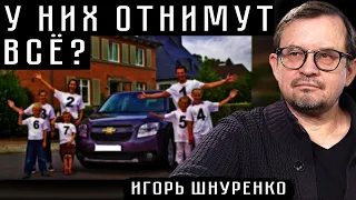 У них отнимут всё? Выступление на канале "Сталинград"