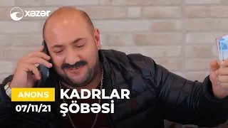 Kadrlar Şöbəsi (37-ci Seriya)  07.11.2021 ANONS