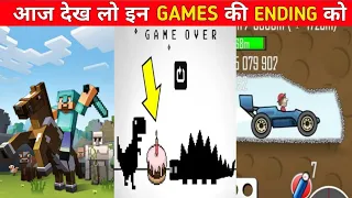5 Game Endings Almost No One Has Ever Seen || Never ending game || TOP 5s HINDI