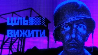 Найкращий в світі переказ сюжету Arma 3 [1ч.]