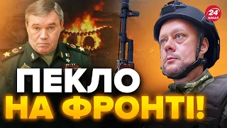 💥САЗОНОВ: Герасимов поплатився за це... Росіяни НЕГАЙНО тягнуть все під АВДІЇВКУ / ПАСТКА для ворога