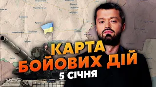 В БЄЛГОРОДІ ПЕКЛО! СИЛЬНО БОМБЛЯТЬ. Карта бойових дій 5 січня: удари по всьому Криму, багато вибухів