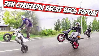 ЖЕСТКИЙ СТАНТ ПО ВСЕМУ ГОРОДУ | YAMAHA SLIDER, YAMAHA BWS...