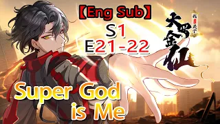 【Eng Sub】《我不過是個大羅金仙Super God is Me》第1季第21-22集（周合集）