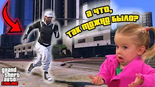 ЭКСКЛЮЗИВНЫЕ КОСТЮМЫ в GTA Online #3