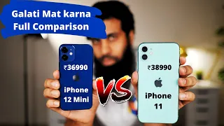 iPhone 12 mini vs iPhone 11 at 36000 | Amazon & Flipkart Sale | iPhone 12 mini vs iPhone 11 in 2021