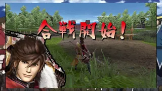 Sengoku Basara: Battle Heroes (PSP) Story Mode - Maeda Keiji