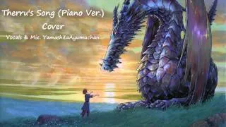 (Cover) Tales from Earthsea - Therru's Song [piano ver.]