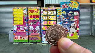 The Cheapest Mystery Vending Machines in Japan