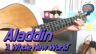[나무방사]  Aladdin 'A Whole New World' Cover/나무형