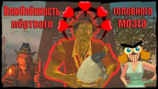 Кто такой Stubbs the Zombie?