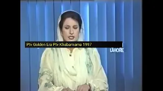 Saba Faisal Ptv Old Khabarnama Clip 1997