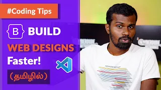 Build Web Design Faster! - Bootstrap Quick Snippets - (தமிழில்) (Tamil) | Coding Tips