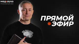 Эфир 24.02.2023