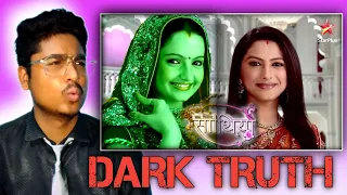 Cringe Indian Serial  | Dark truth of Sath nibhana sathiya part 2 #gopibahu #darktruth #yogibaba