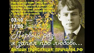 Швартовка №37. Первый раз я запел про любовь. 03.10.20.