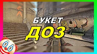 ЛИГА ПЛОХИХ ШУТОК - Что подарить своей девушке