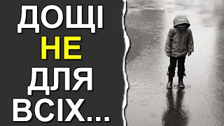 ПОГОДА НА 3 ДНІ: 23-25 ЧЕРВНЯ 2023 | Точна погода в Україні