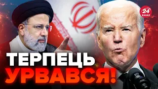 🔥ЖЕСТЬ! США готують УДАР ВІДПЛАТИ по ІРАНУ / Дуже НЕБЕЗПЕЧНА ЕСКАЛАЦІЯ / Як це вплине на Україну?