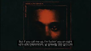 나로 인해 다칠까 겁나, The Weeknd - Hurt You [가사 번역/한글 자막]